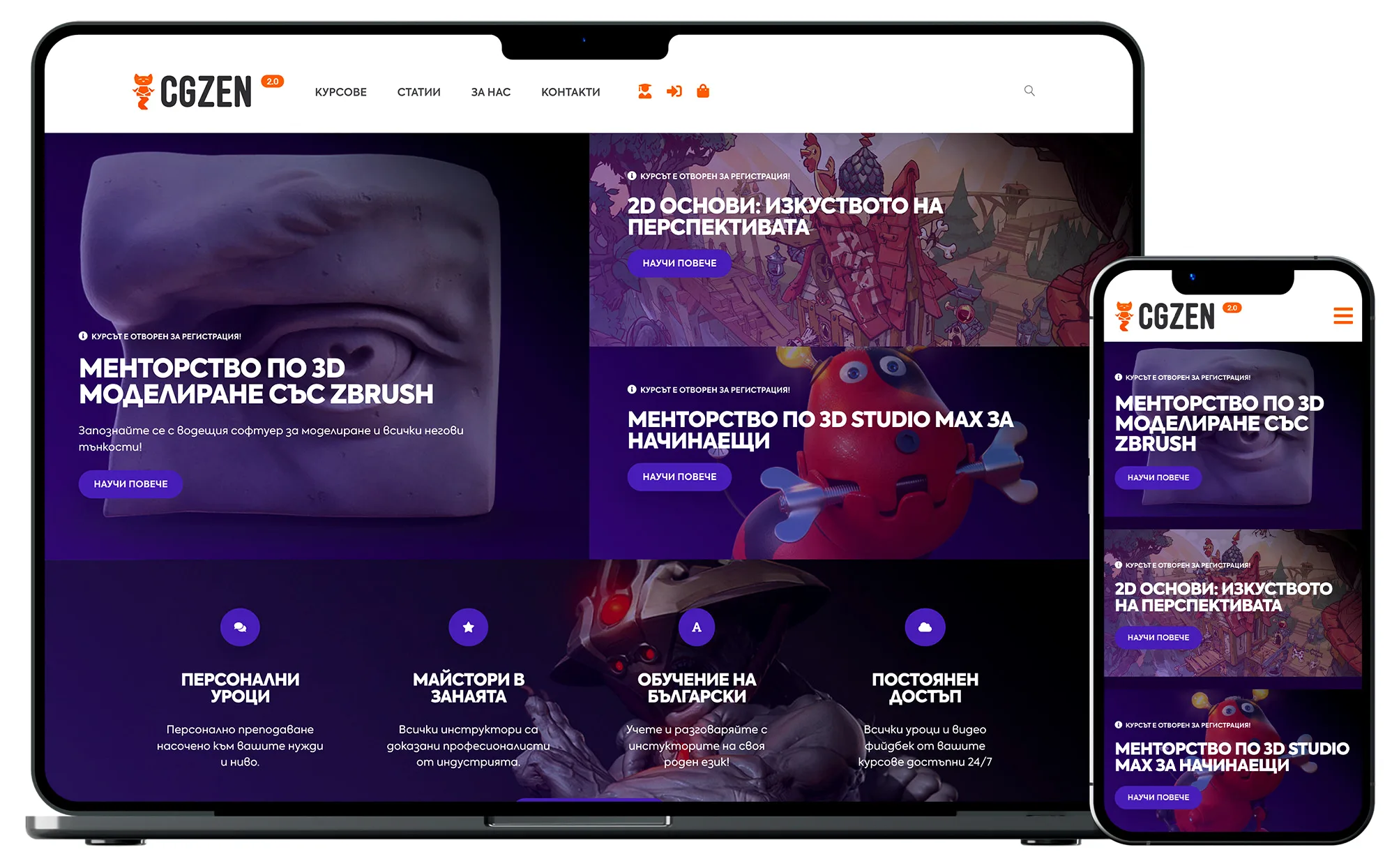 Website Desktop/Mobile Preview