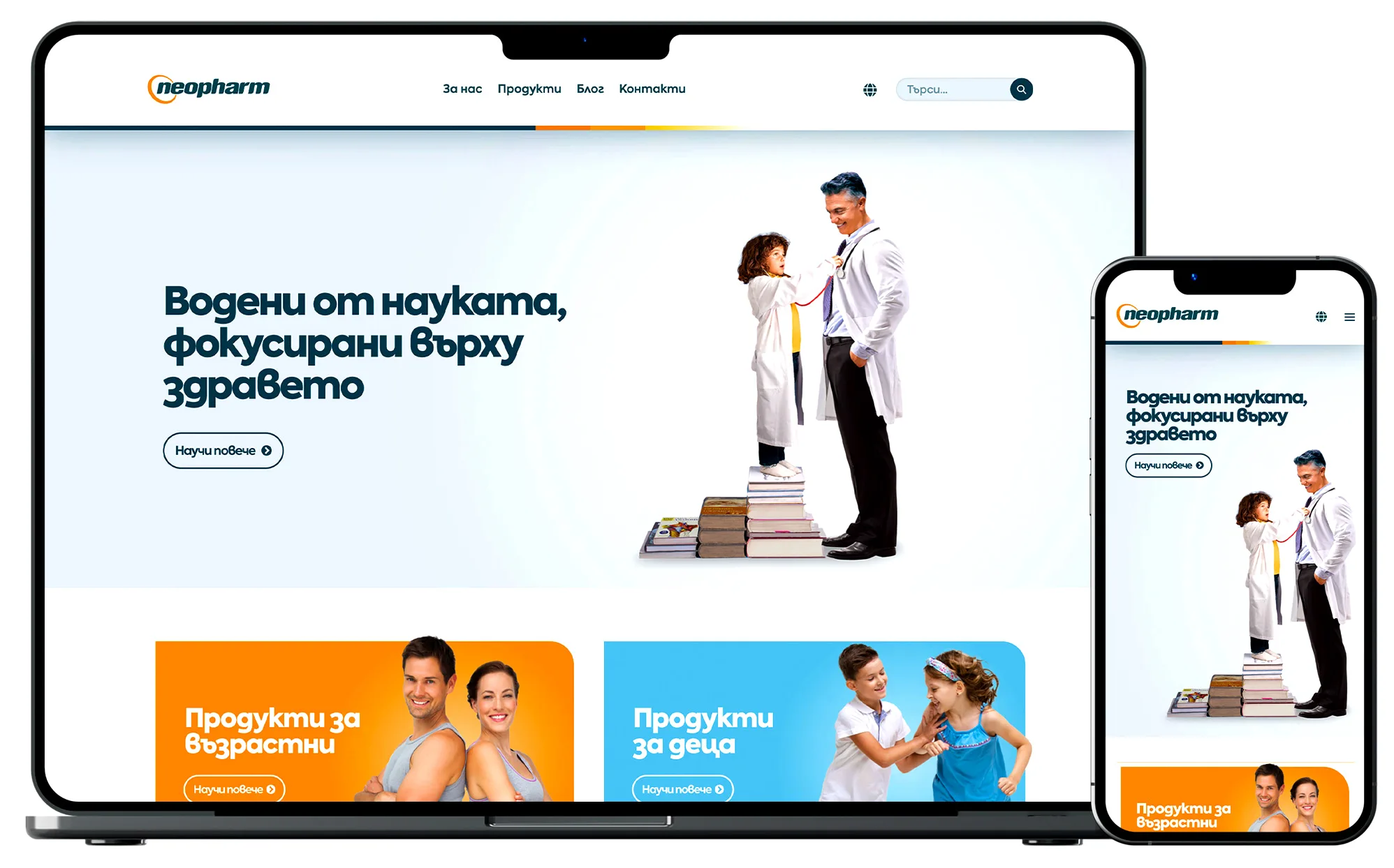 Website Desktop/Mobile Preview